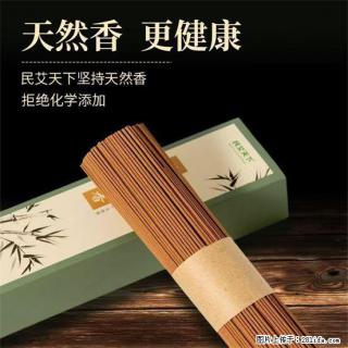 民艾天下天然线香家用室内檀香香薰 - 牡丹江28生活网 mdj.28life.com