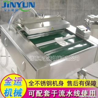 咸蛋黄月饼真空包装机 连续式真空包装机 商用不锈钢真空封口机 - 牡丹江28生活网 mdj.28life.com