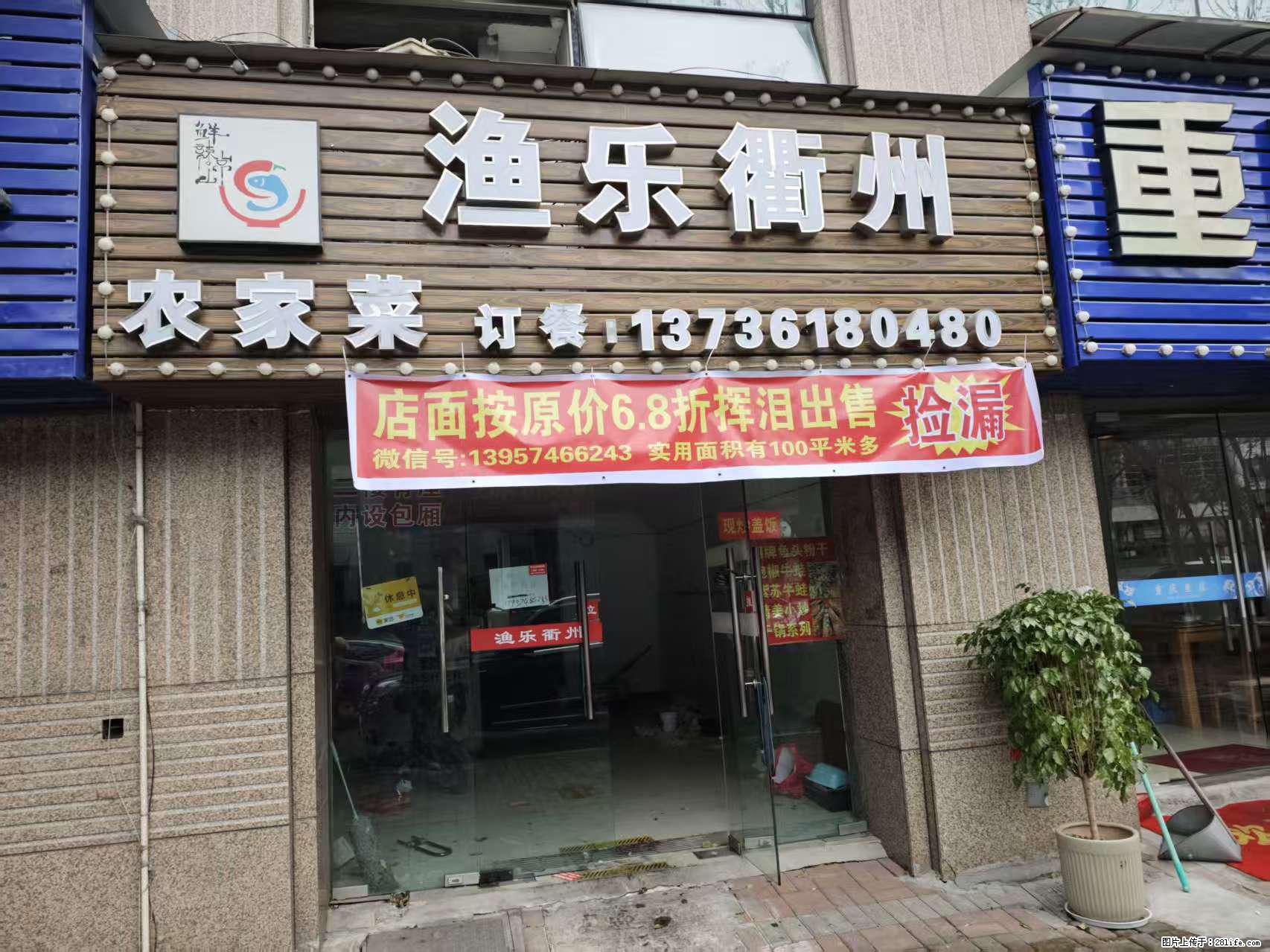 房子出售 - 房屋出租 - 房屋租售 - 牡丹江分类信息 - 牡丹江28生活网 mdj.28life.com