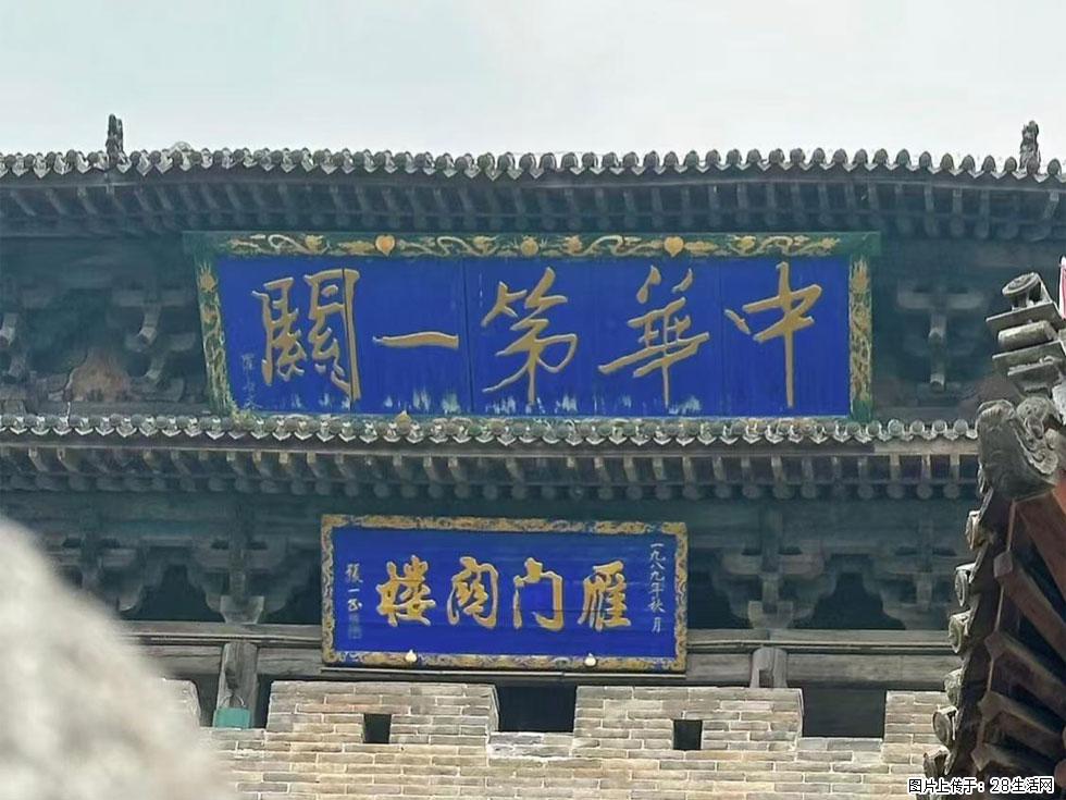 朔州【崇福寺】朔州老城,寺庙道观,少喧嚣,多古韵,朔州是山西被低估的塞上秘境。 - 游山玩水 - 牡丹江生活社区 - 牡丹江28生活网 mdj.28life.com
