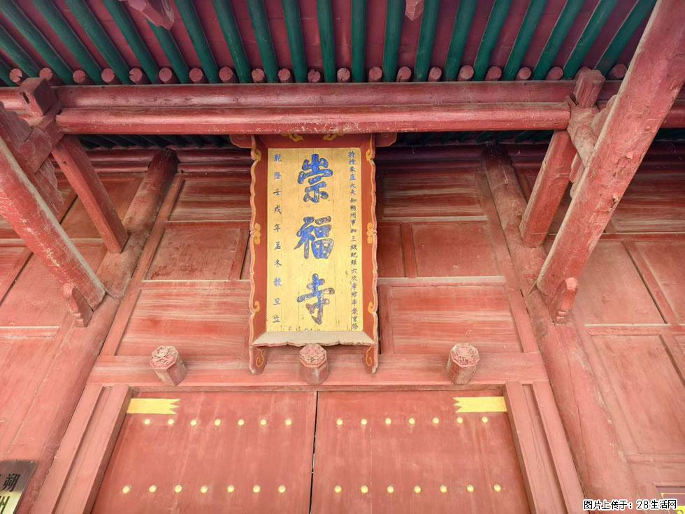 朔州【崇福寺】朔州老城,寺庙道观,少喧嚣,多古韵,朔州是山西被低估的塞上秘境。 - 游山玩水 - 牡丹江生活社区 - 牡丹江28生活网 mdj.28life.com