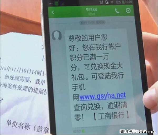 年底,这些消息柳州人千万别信!否则,这一年白干... - 牡丹江生活资讯 - 牡丹江28生活网 mdj.28life.com