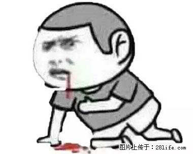 晕车、脚气、牙齿变黄、皮肤粗糙?学会这些三分钟搞定! - 牡丹江生活资讯 - 牡丹江28生活网 mdj.28life.com