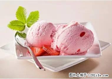 晕车、脚气、牙齿变黄、皮肤粗糙?学会这些三分钟搞定! - 牡丹江生活资讯 - 牡丹江28生活网 mdj.28life.com