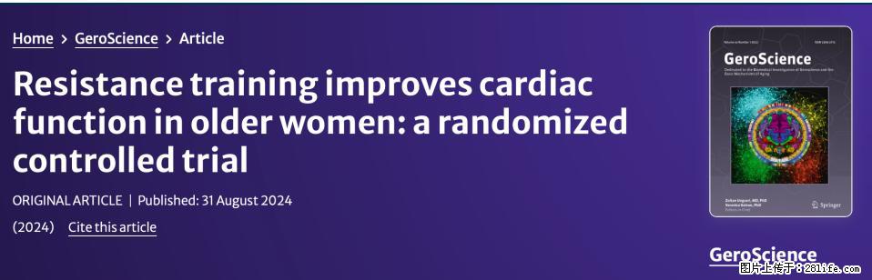 坚持这种运动6个月，心脏有了显著变化！不是跑步，也不是走路 - 牡丹江生活资讯 - 牡丹江28生活网 mdj.28life.com