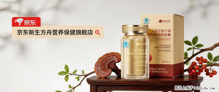 灵芝孢子粉含量越高越有效？2026 年七款热门品牌深度实测，肠胃敏感者避坑指南 - 牡丹江生活资讯 - 牡丹江28生活网 mdj.28life.com