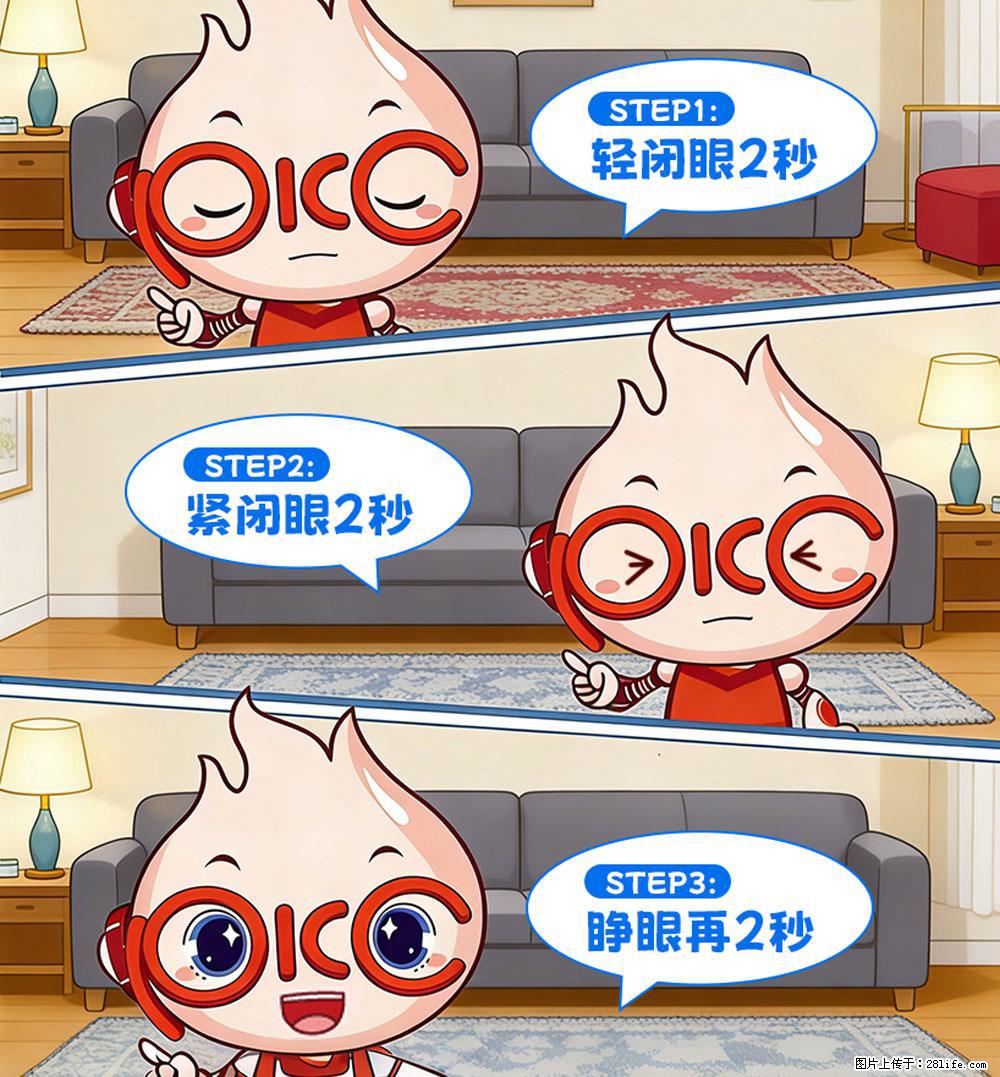 【健康科普】还在关灯玩手机？警惕！这个习惯严重可致盲！ - 牡丹江生活资讯 - 牡丹江28生活网 mdj.28life.com